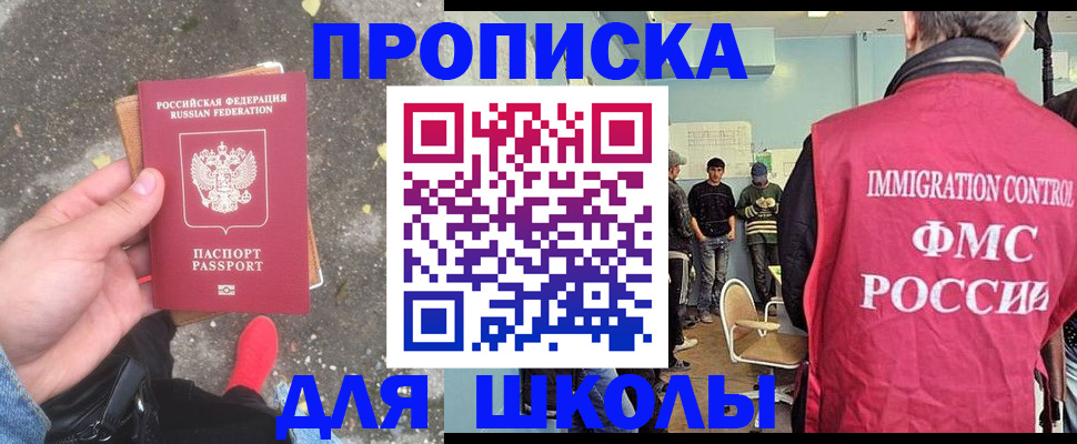 где прописаться в Можайске